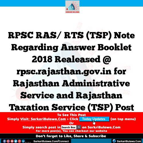 RPSC RAS/ RTS (TSP) Note Regarding Answer Booklet 2018 Realeased @ rpsc.rajasthan.gov.in for Rajasthan Administrative Service and Rajasthan Taxation Service (TSP) Post
